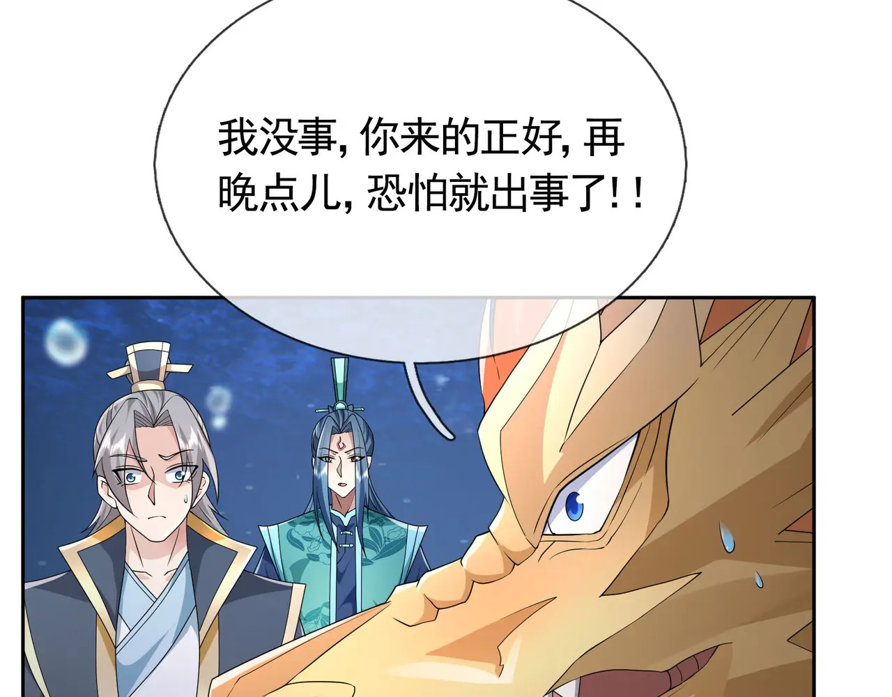 第282页