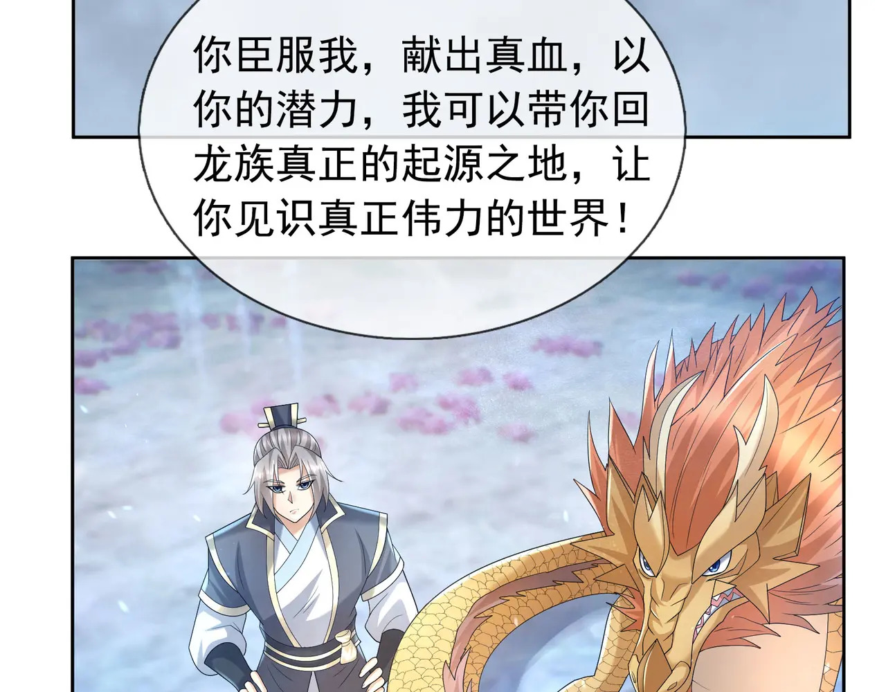 第498页