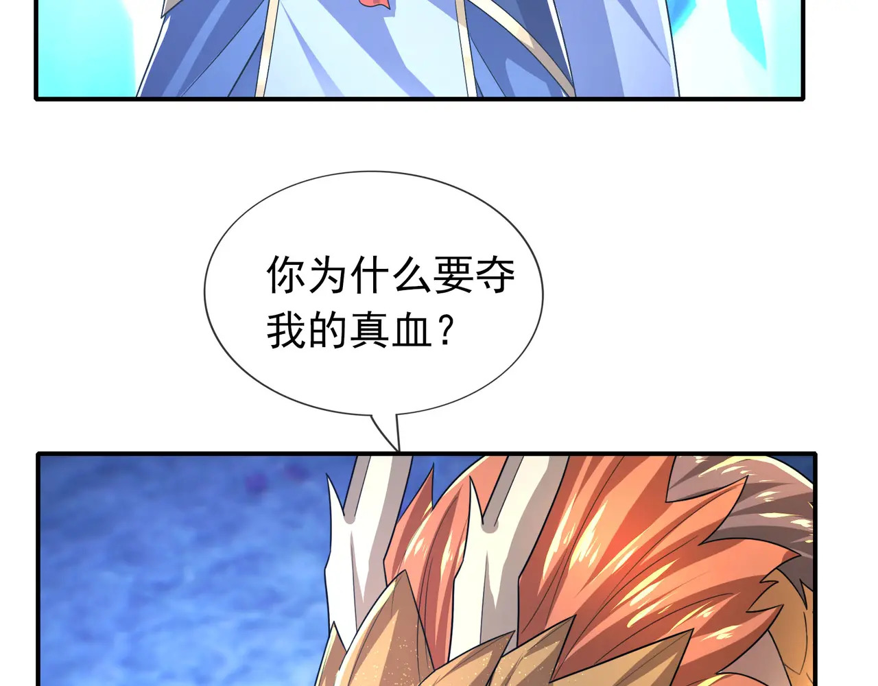第438页