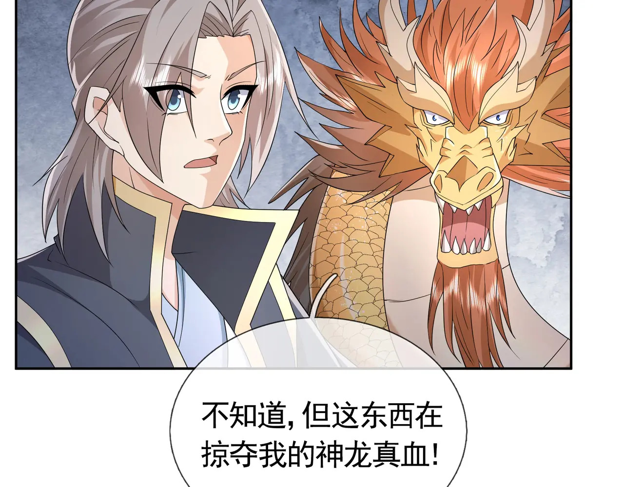 第288页