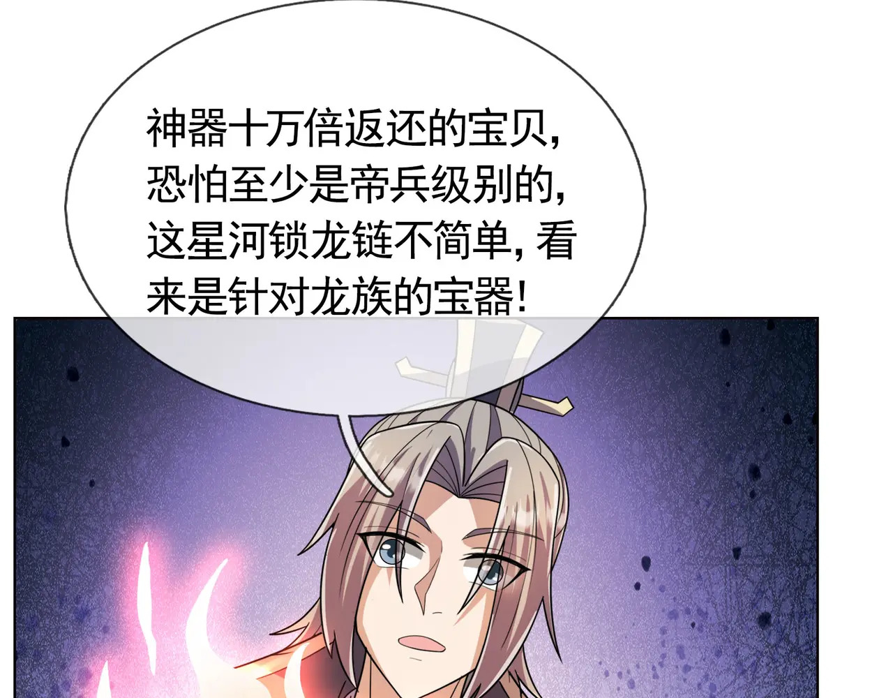 第132页