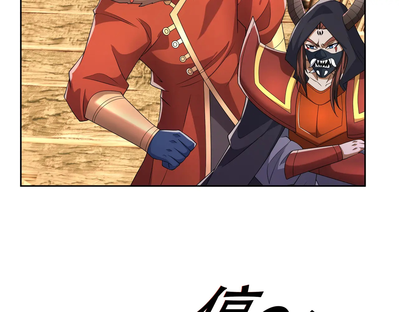 第300页