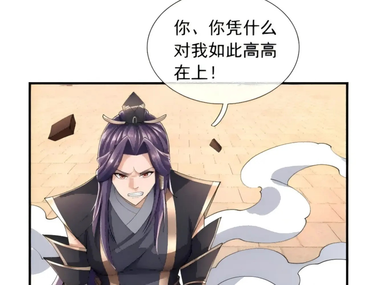 第465页