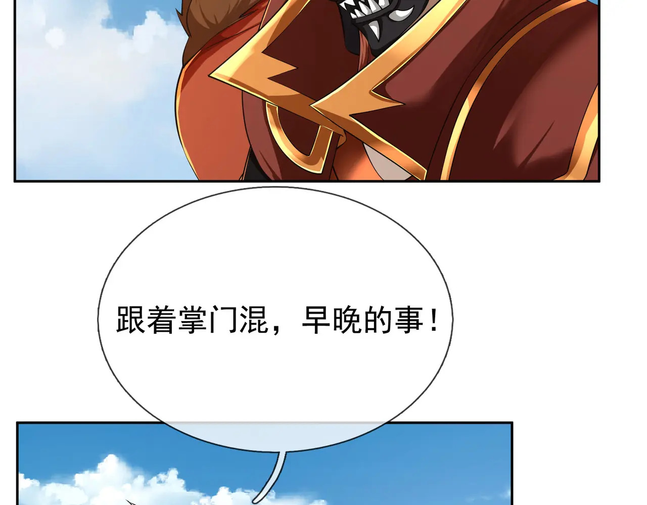 第306页