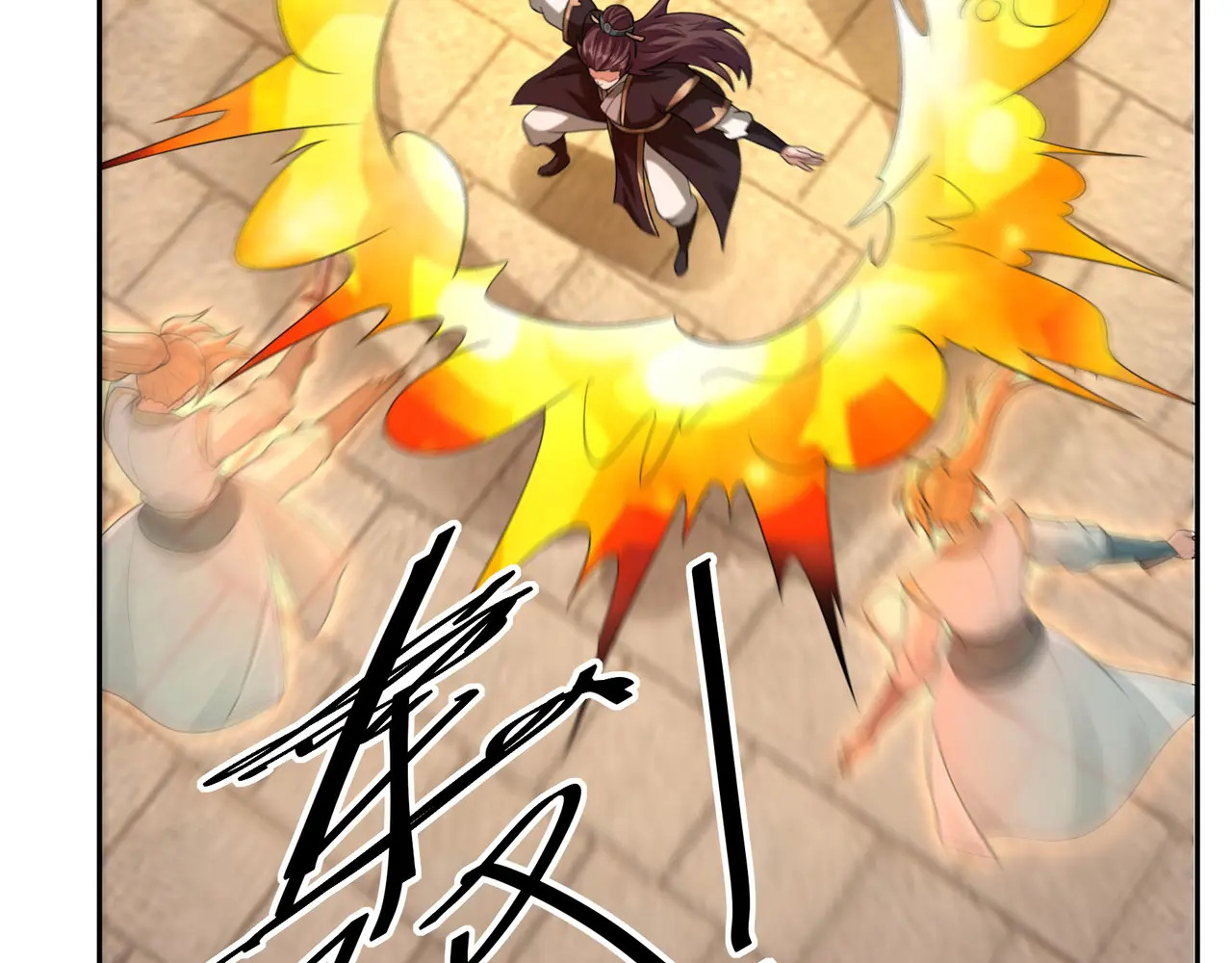第261页