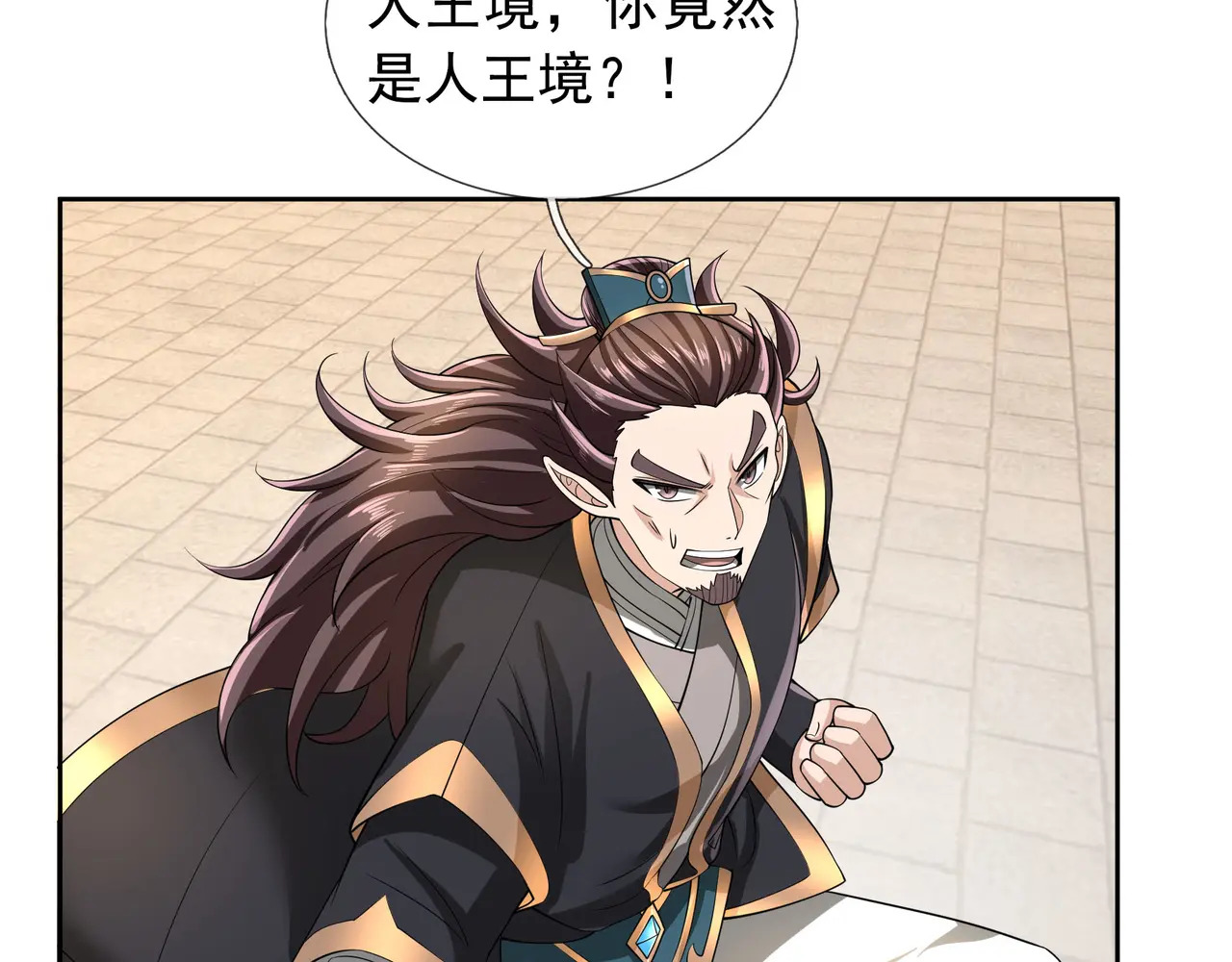 第393页