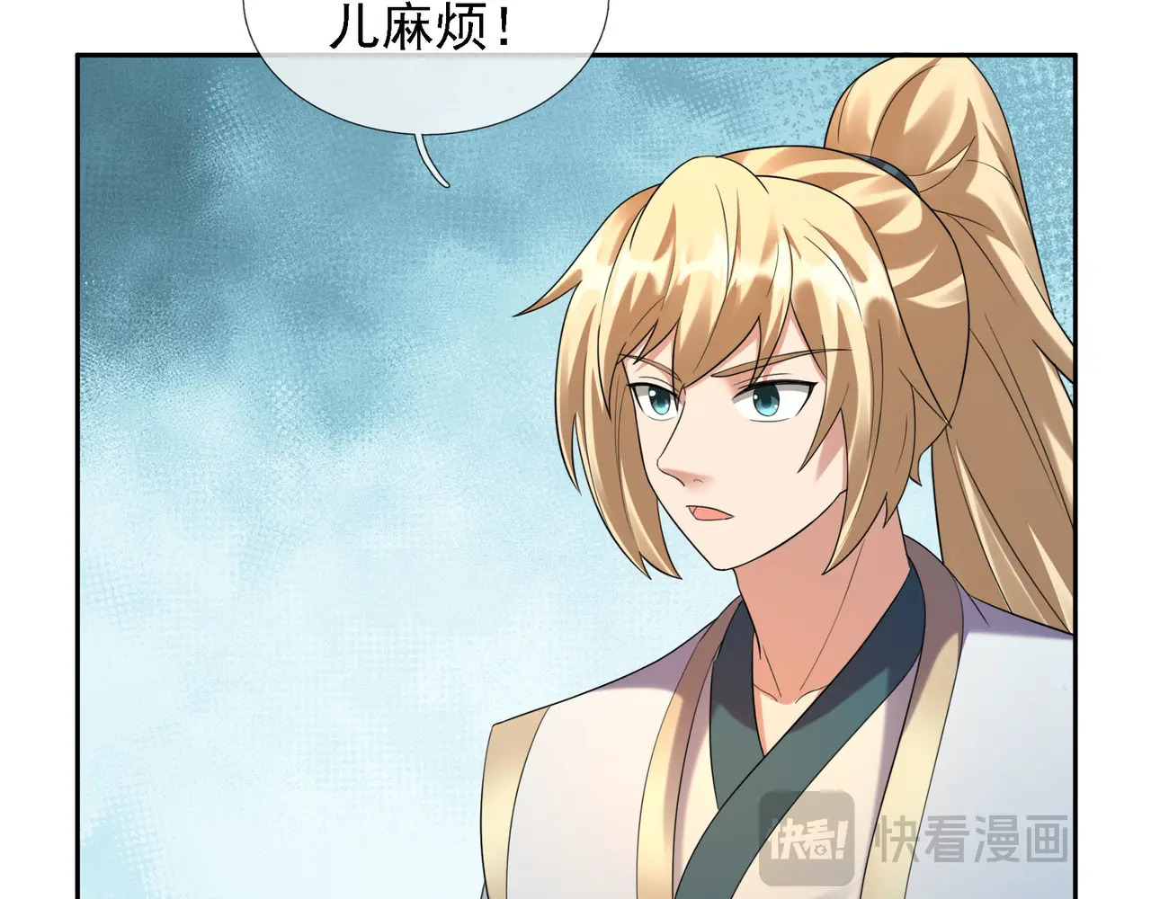 第297页