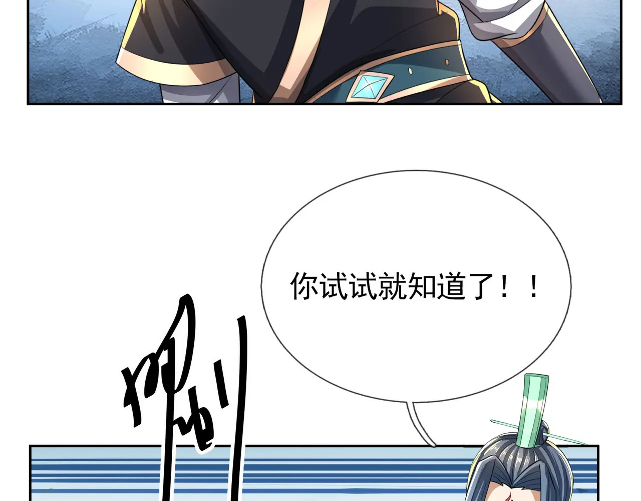 第240页