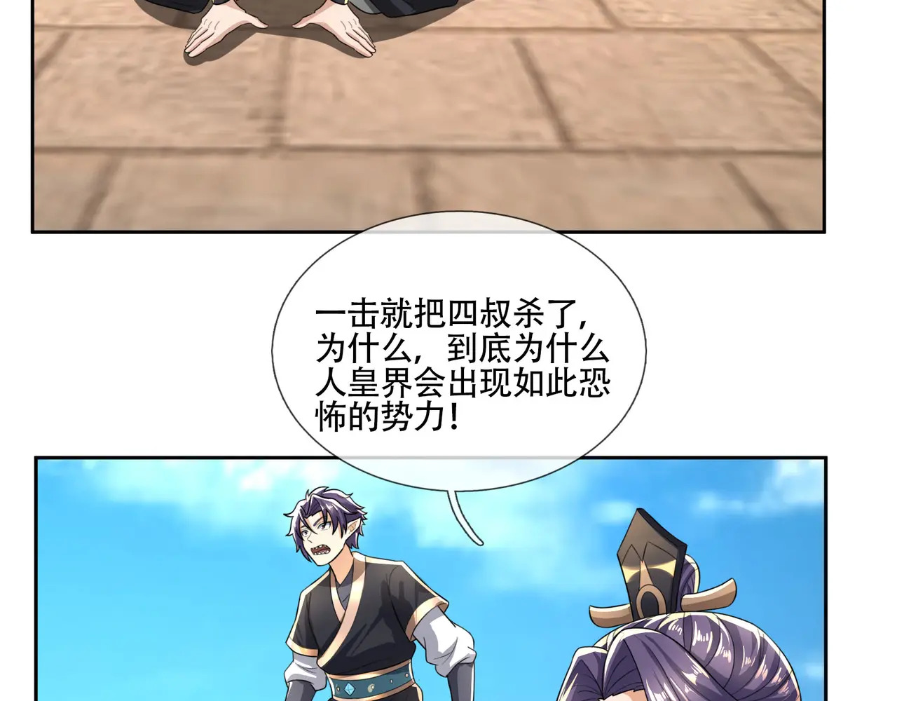 第132页