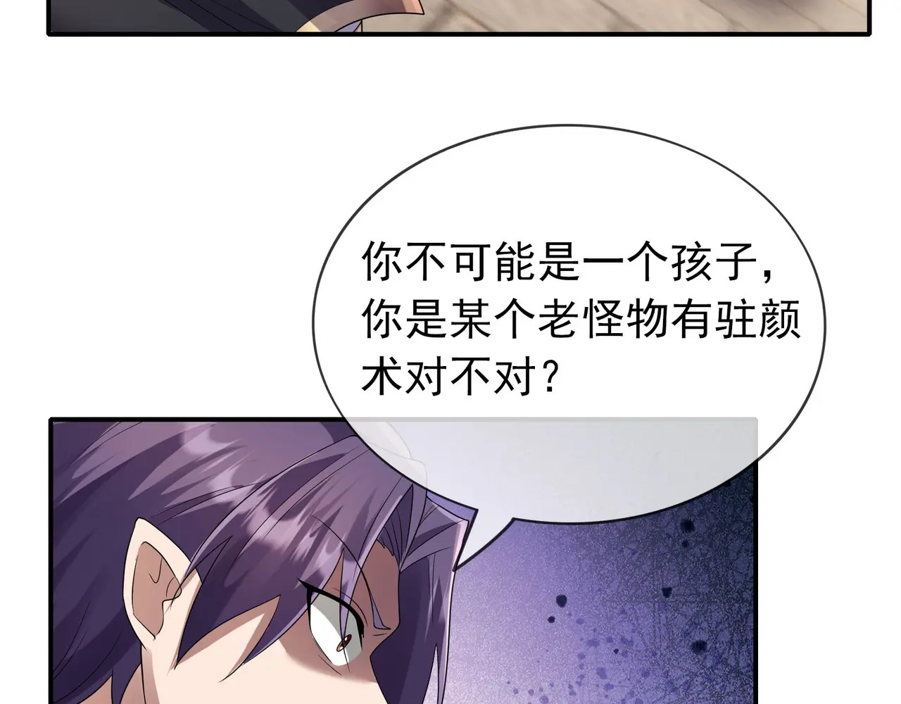 第333页