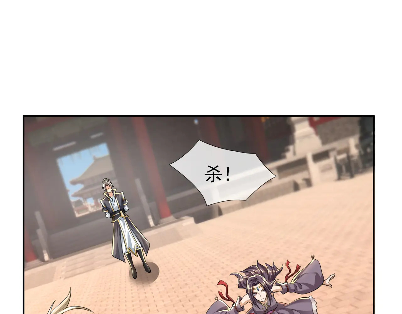 第171页