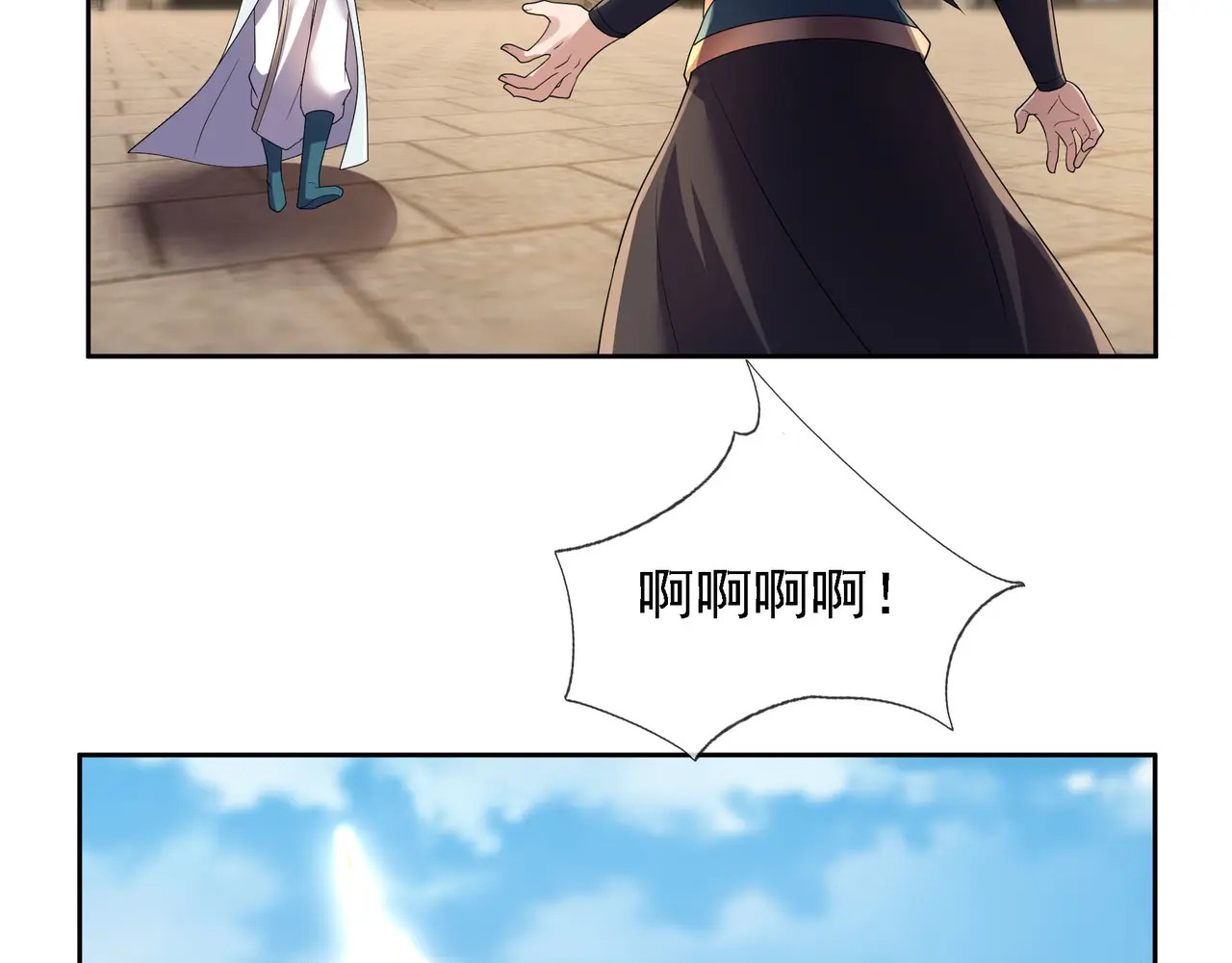 第456页