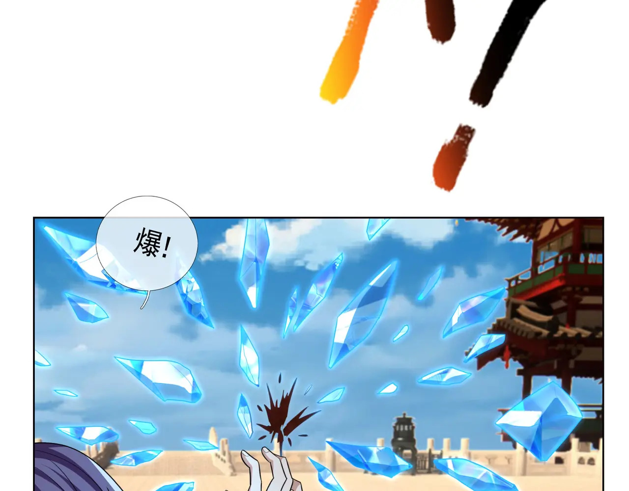 第120页