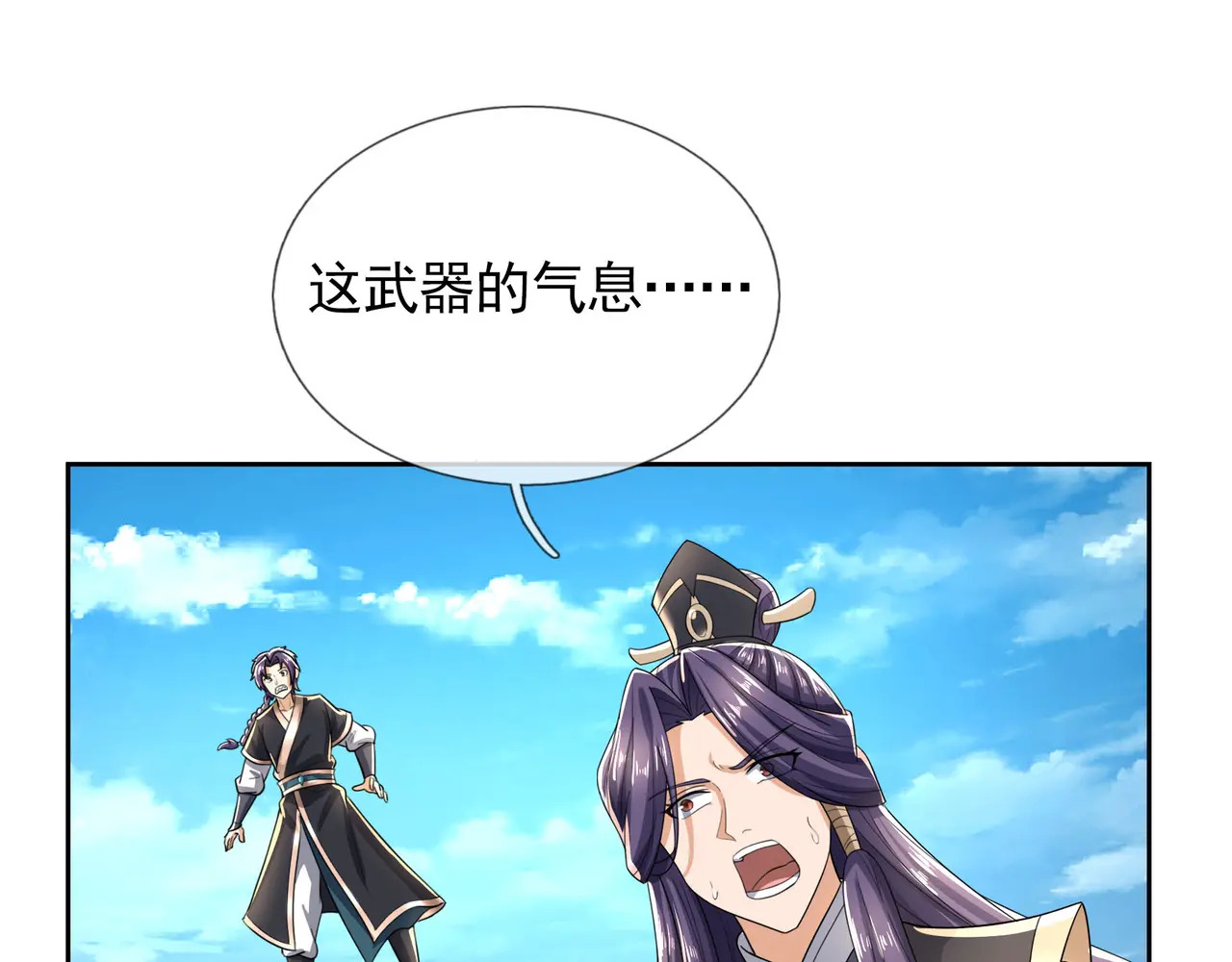 第255页