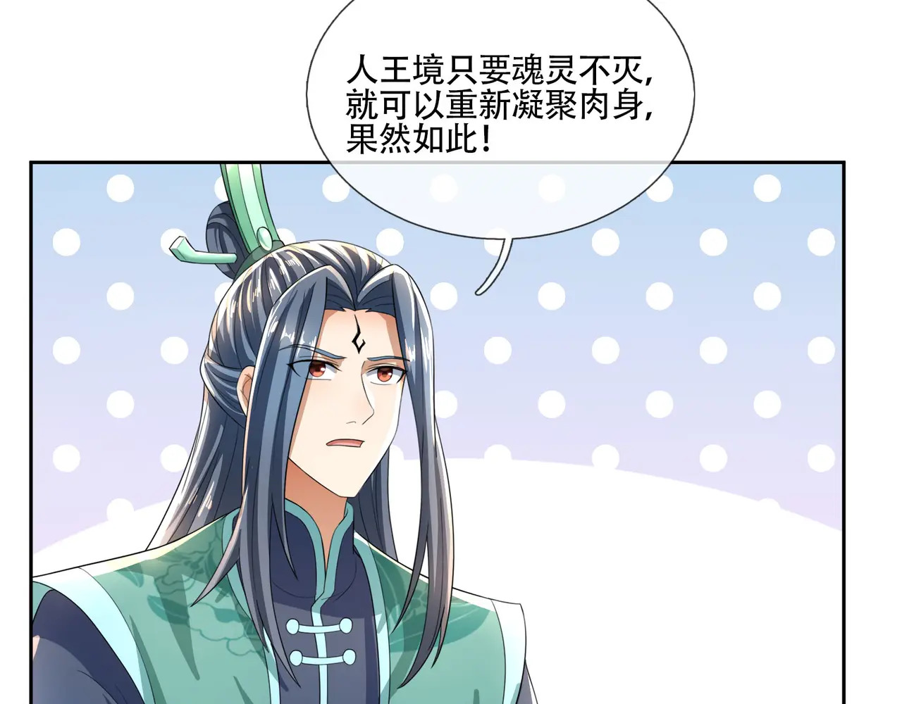 第159页