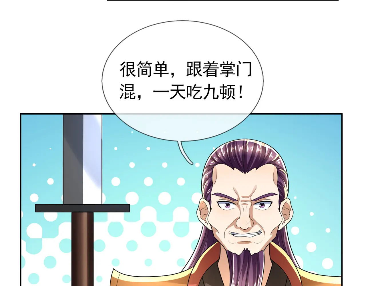 第264页