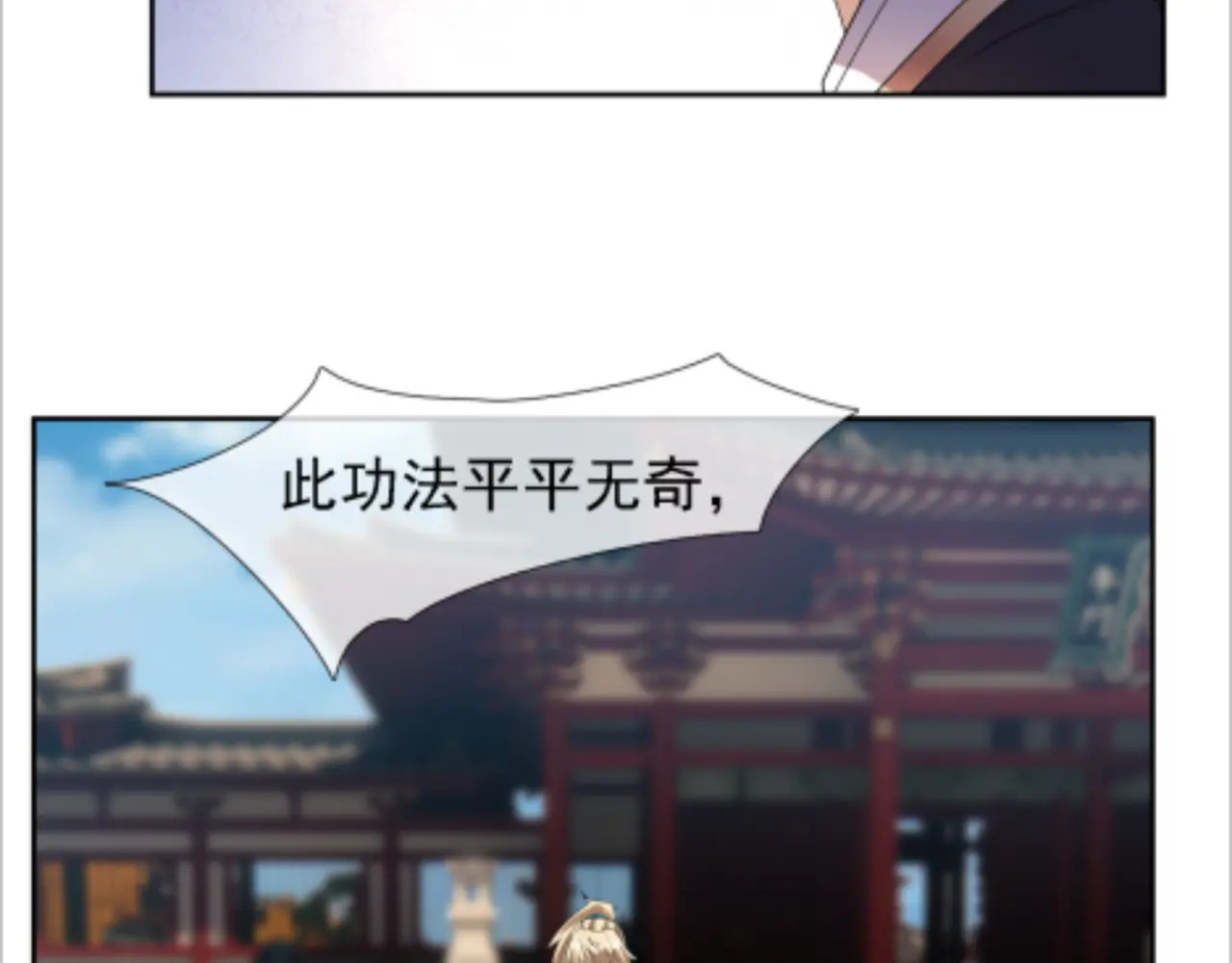第426页