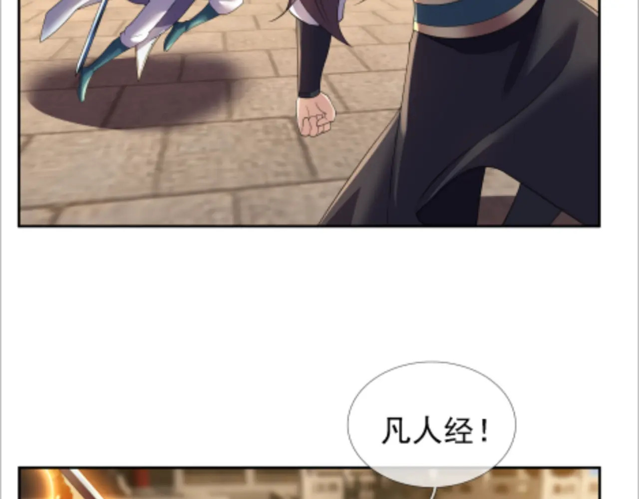 第408页
