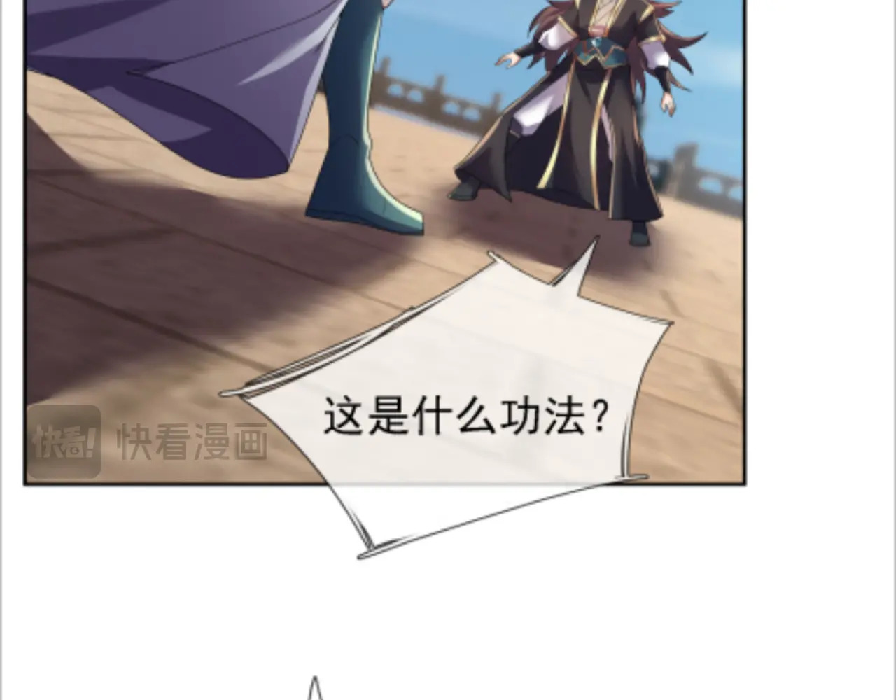 第420页