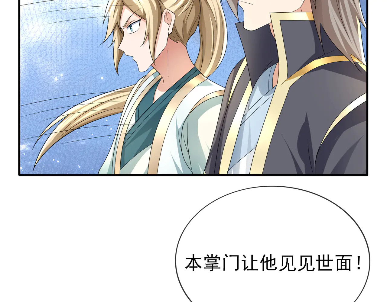 第213页