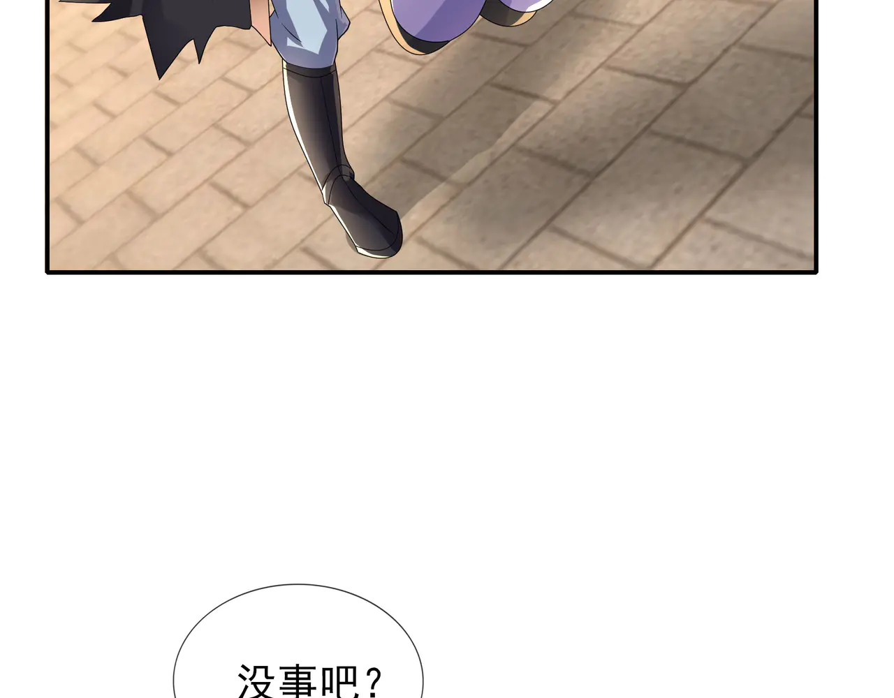 第138页