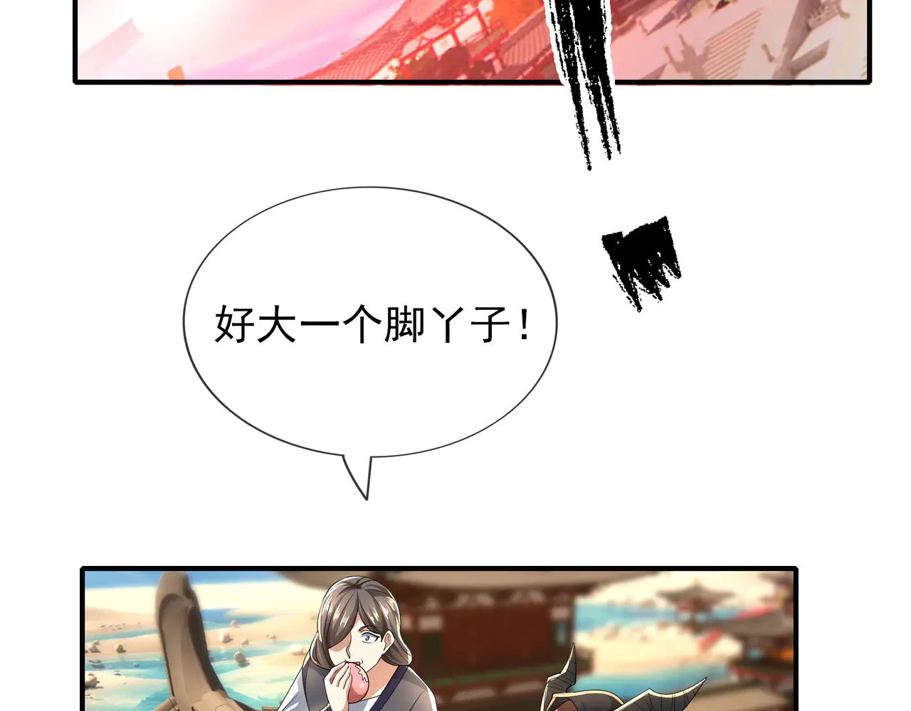 第180页