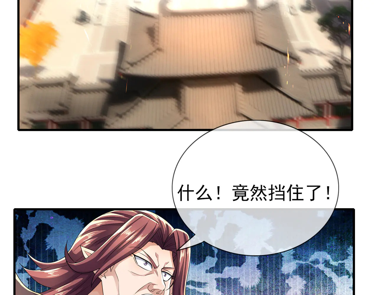 第210页