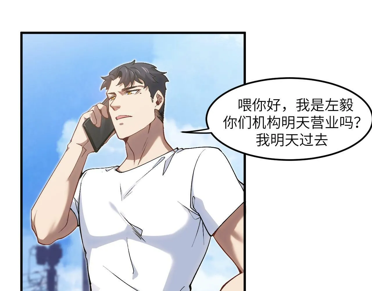 第387页