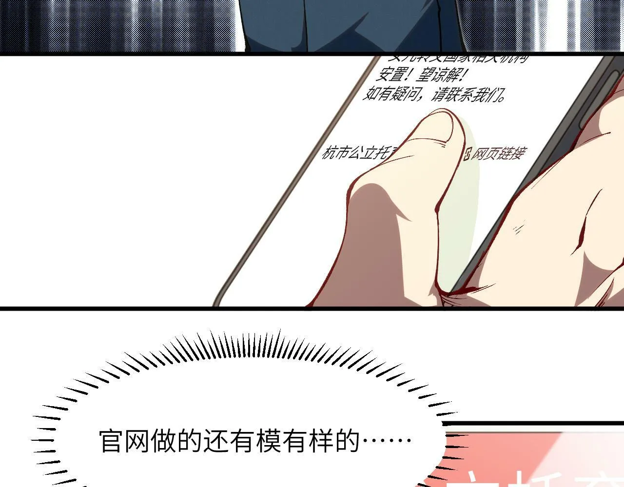 第378页