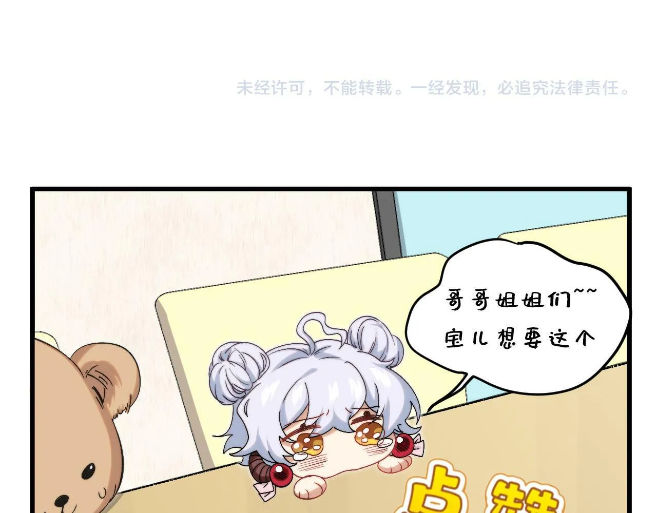 第444页