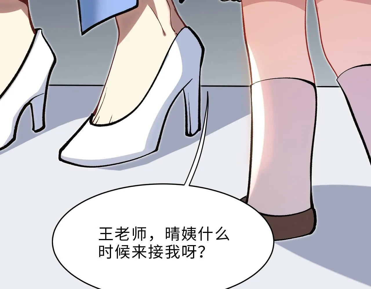 第426页