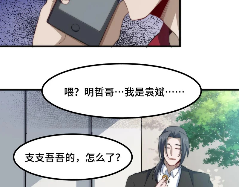 第300页