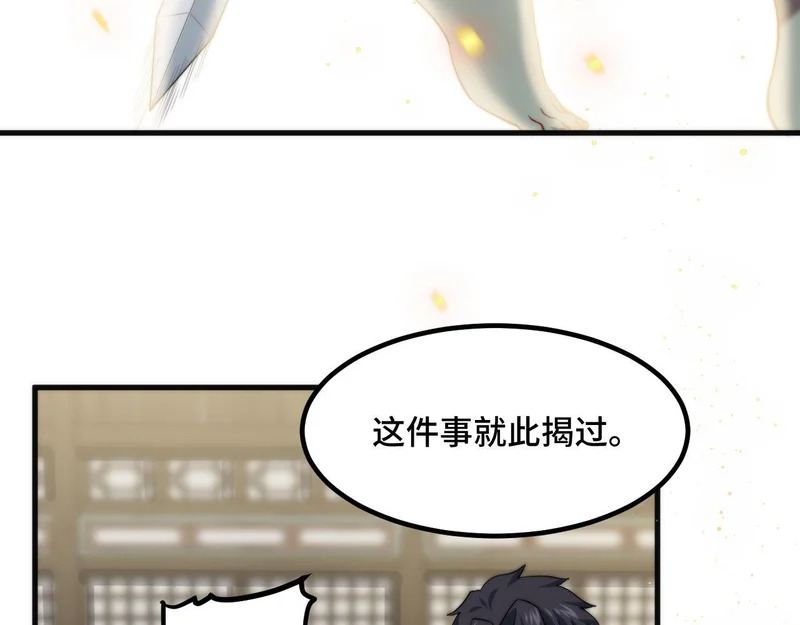 第264页