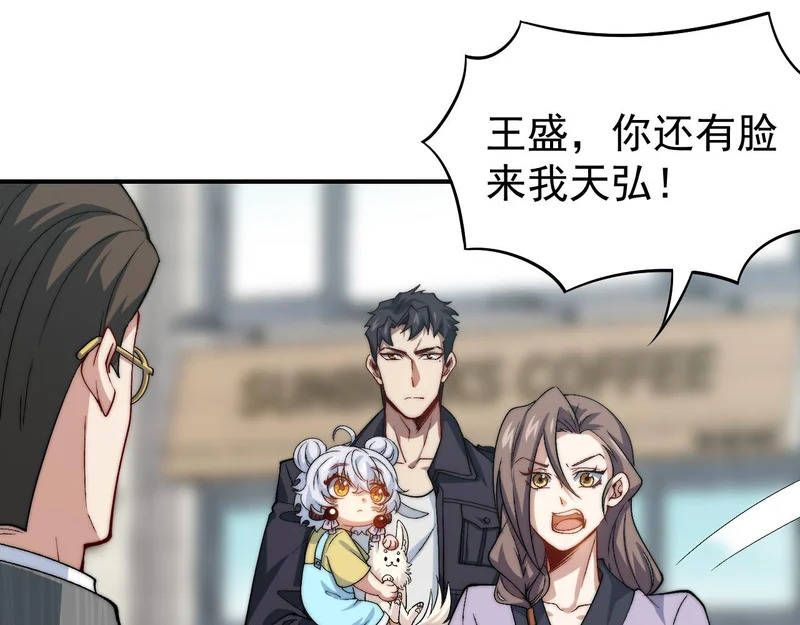 第279页