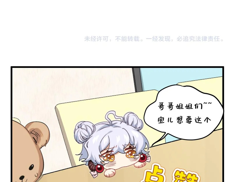 第327页
