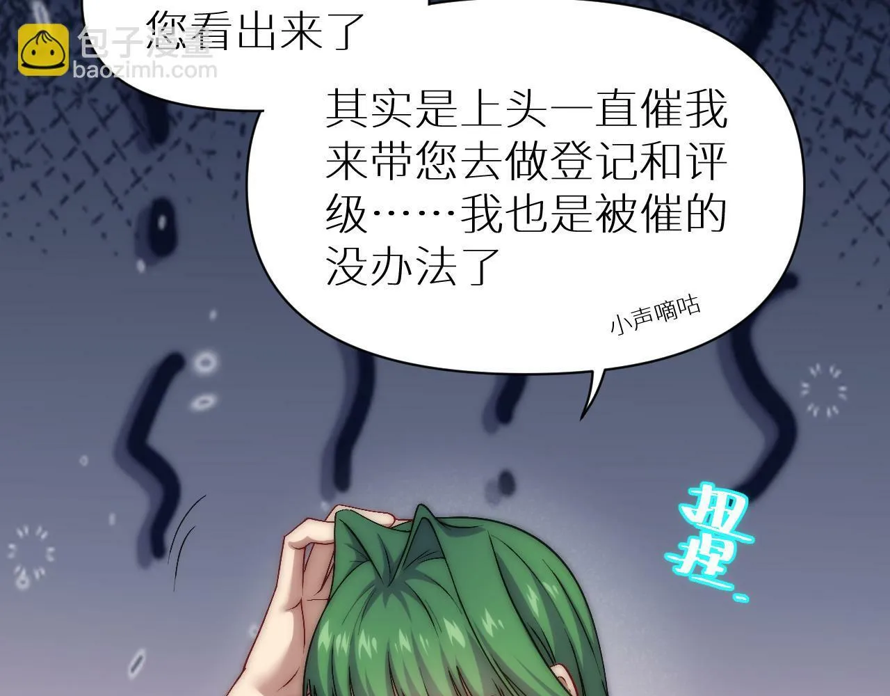 第261页