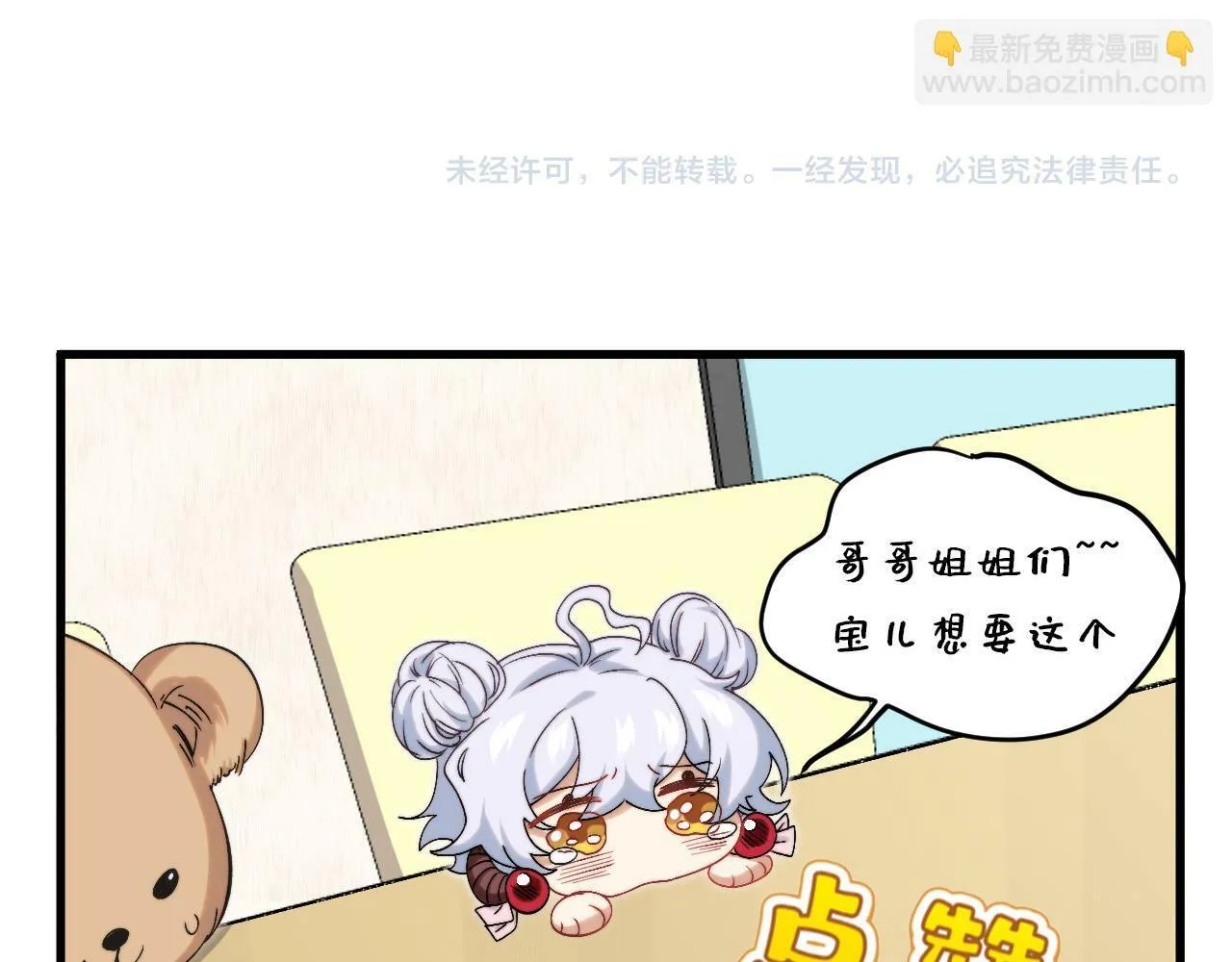 第345页