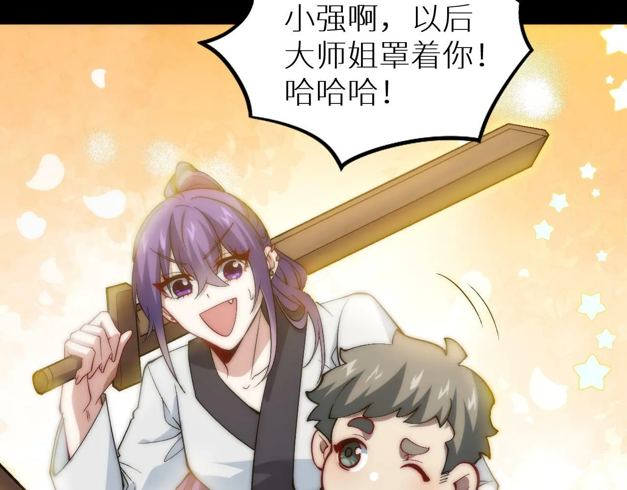 第204页