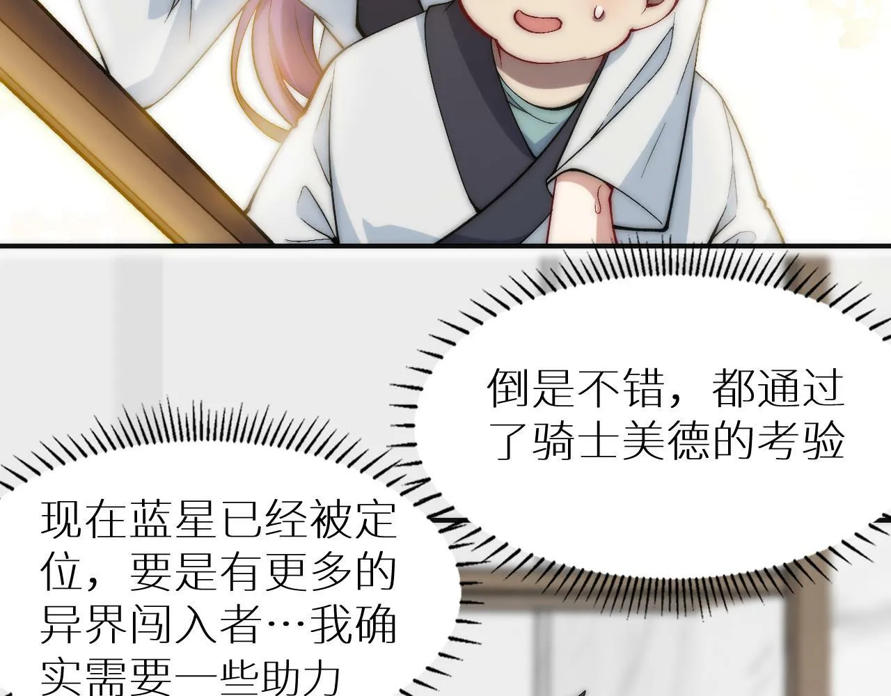 第207页