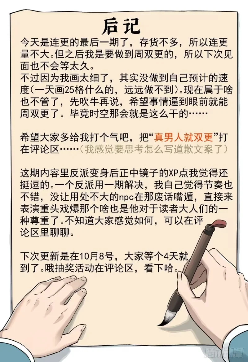 第183页