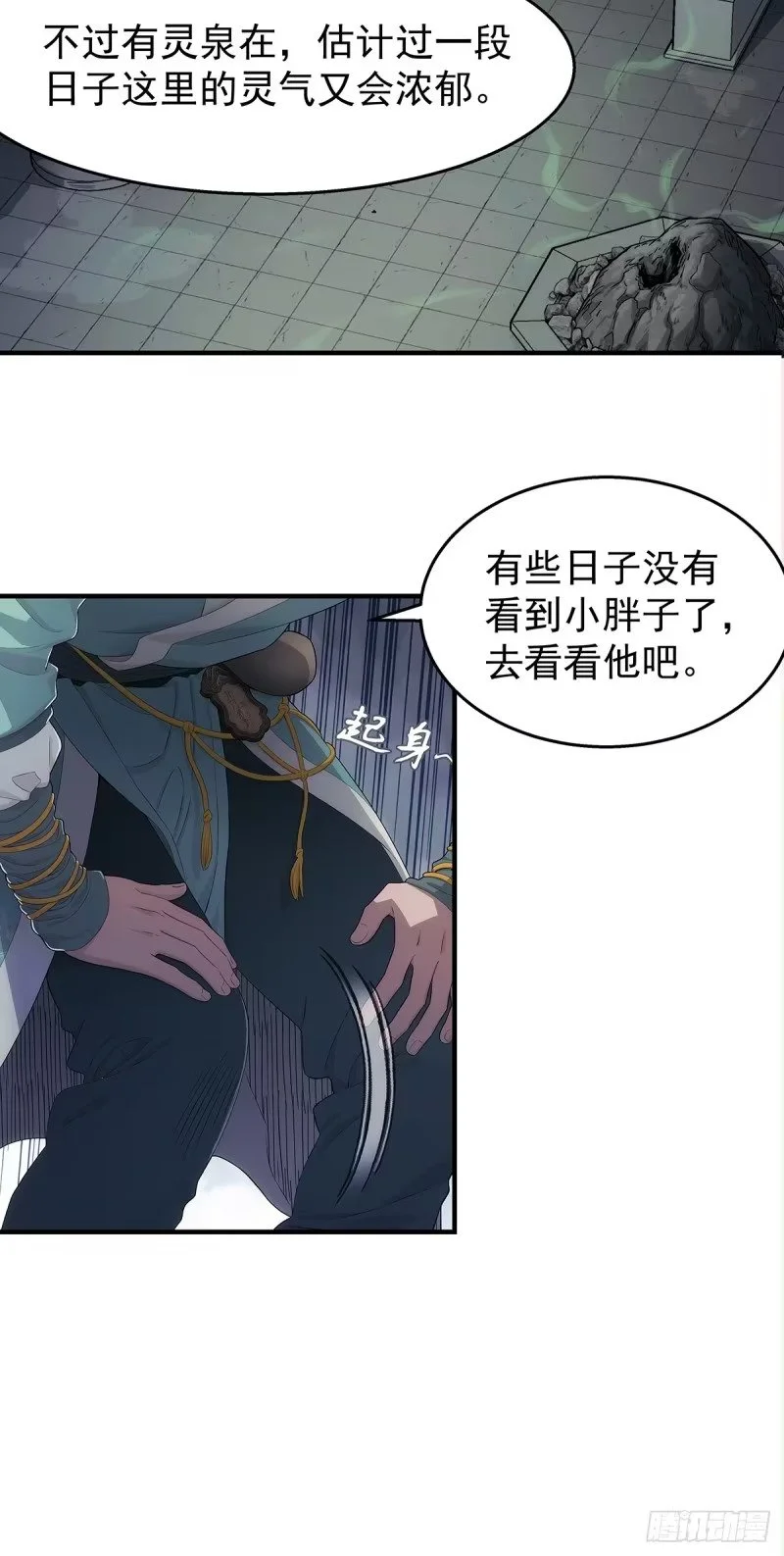 第201页