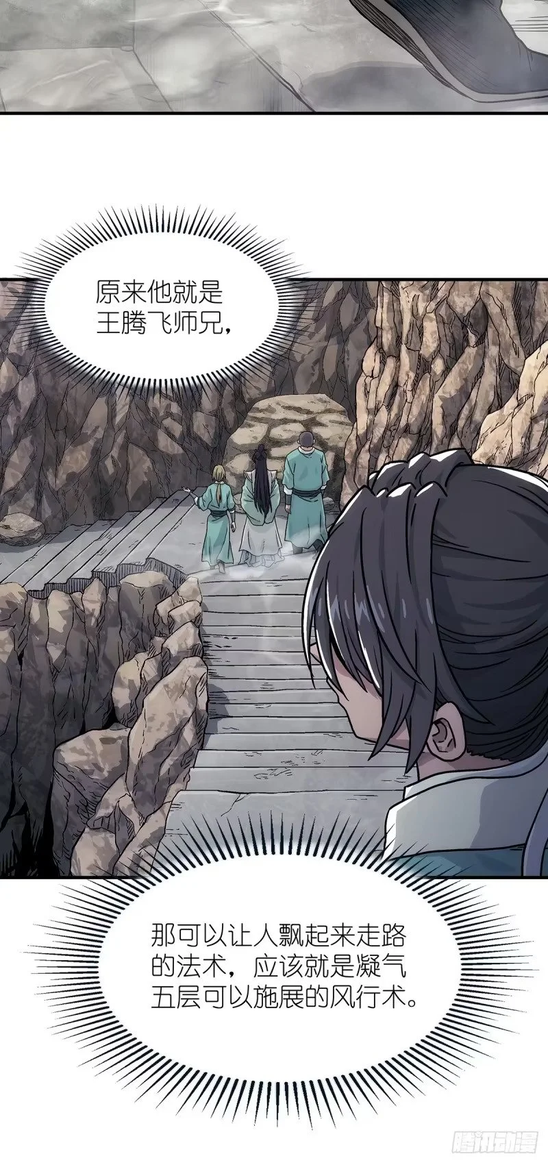 第171页