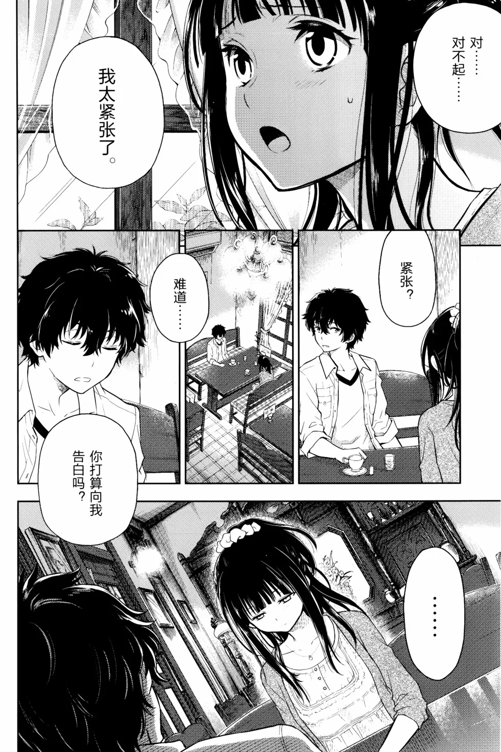 第525页