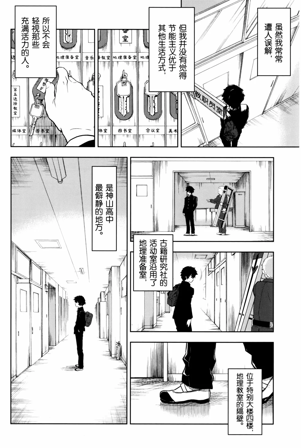 第57页