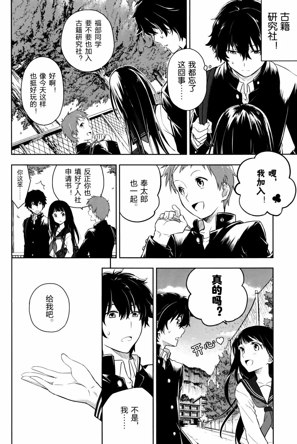 第171页