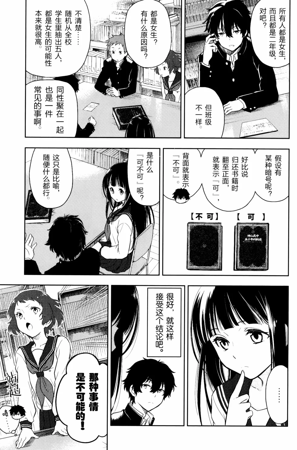 第438页