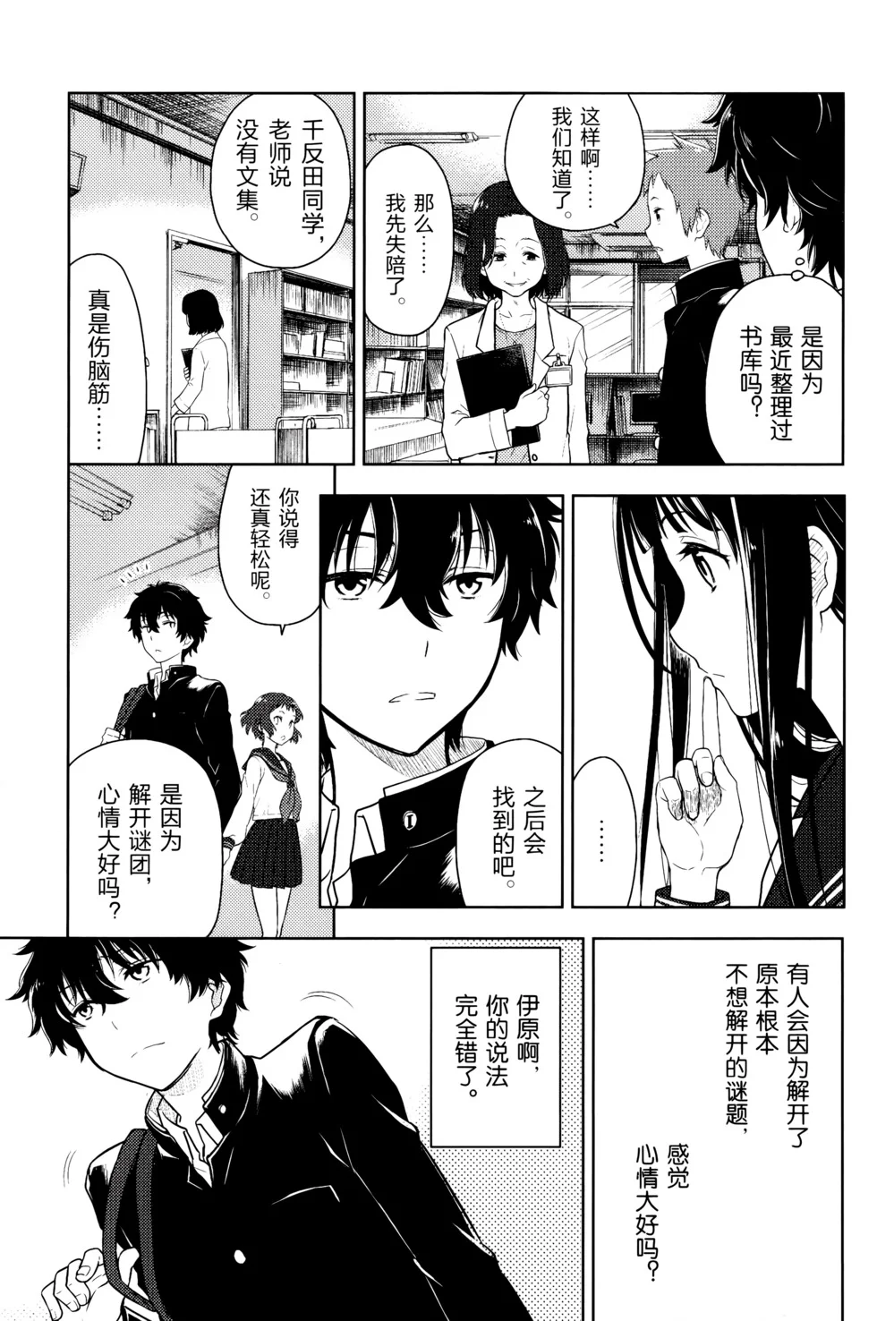 第492页
