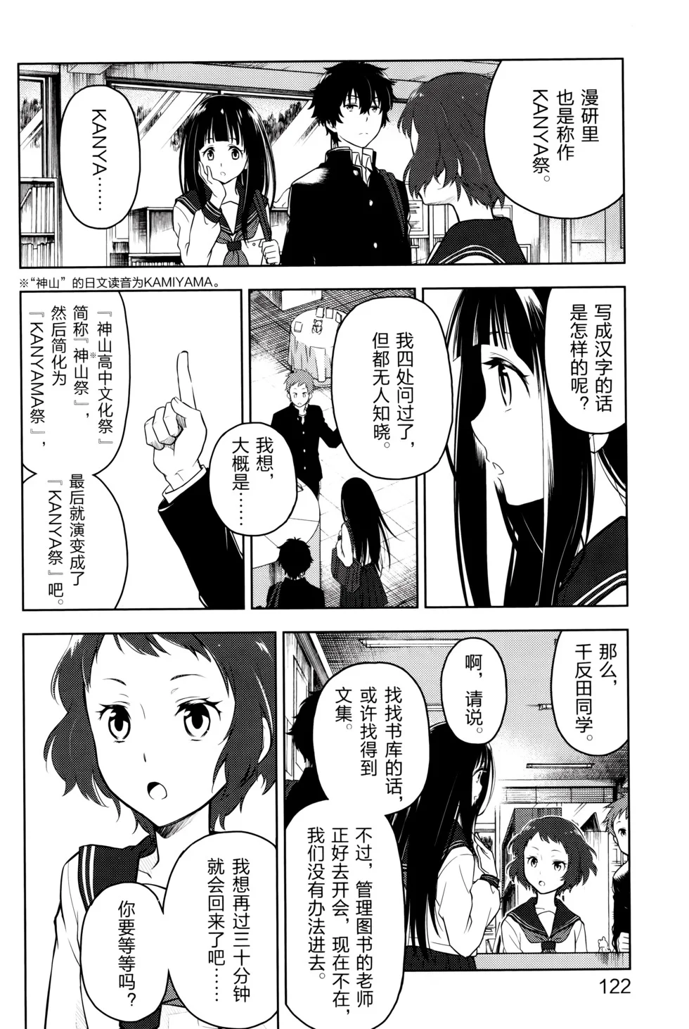 第381页