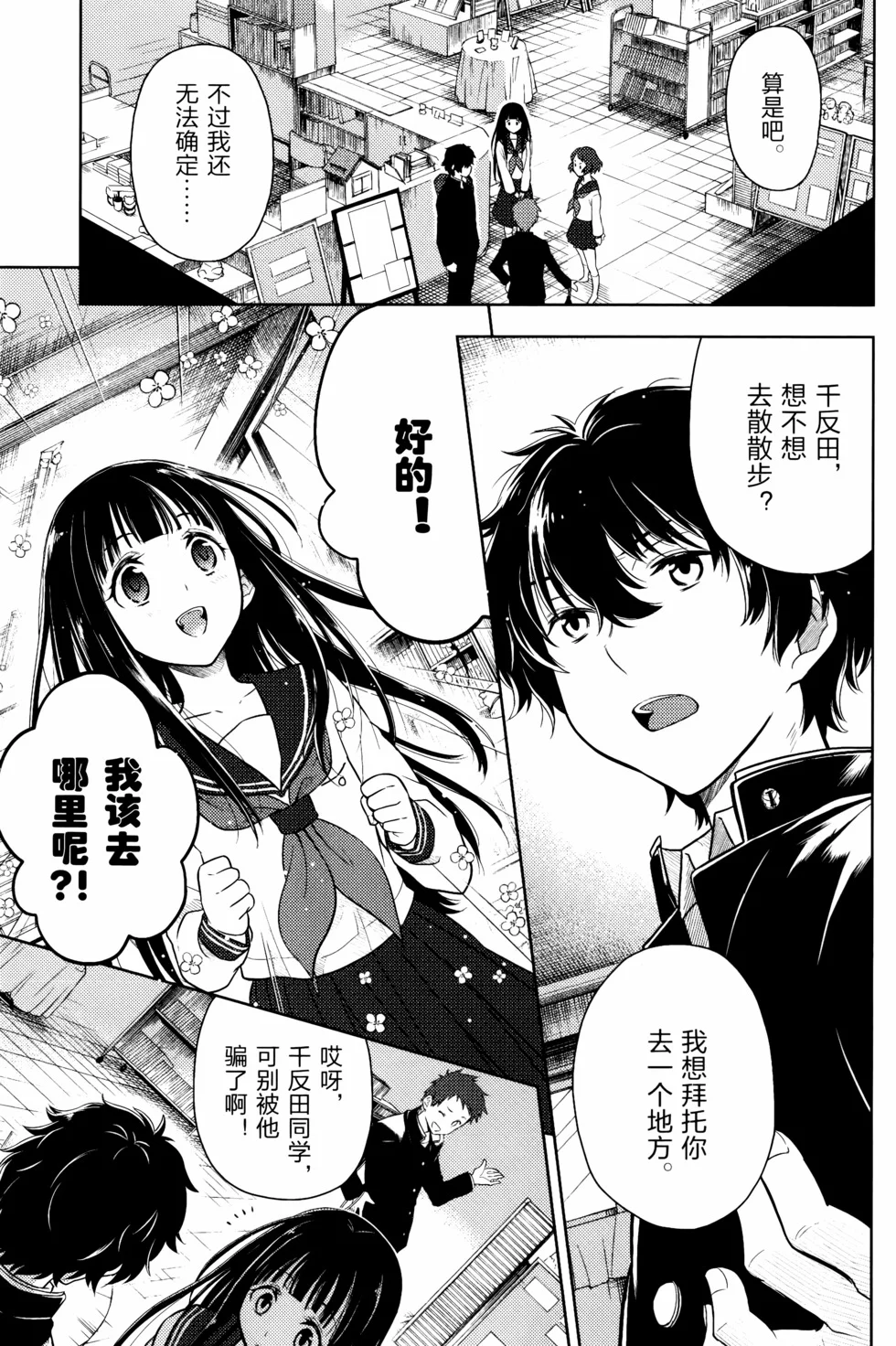 第450页