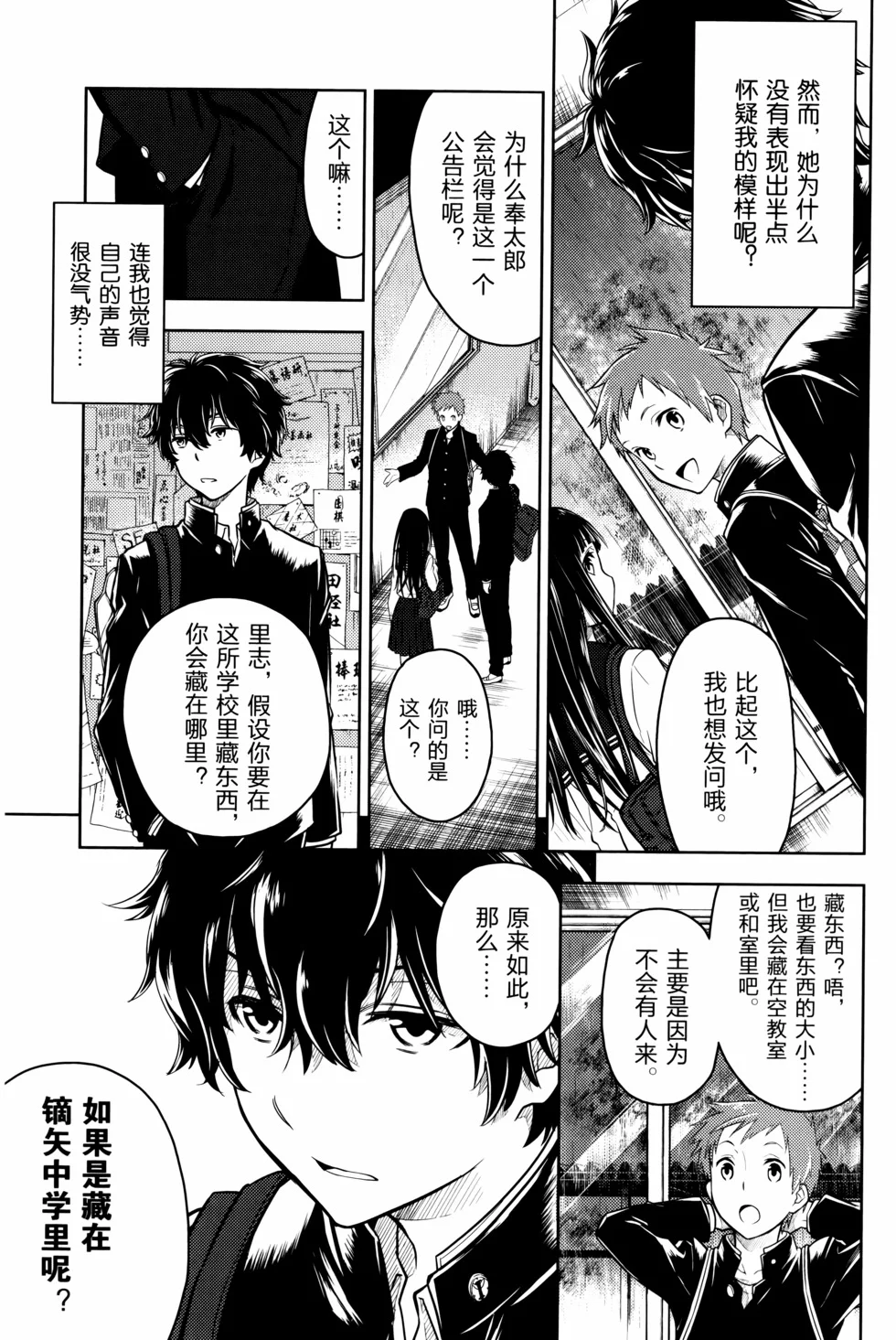 第282页